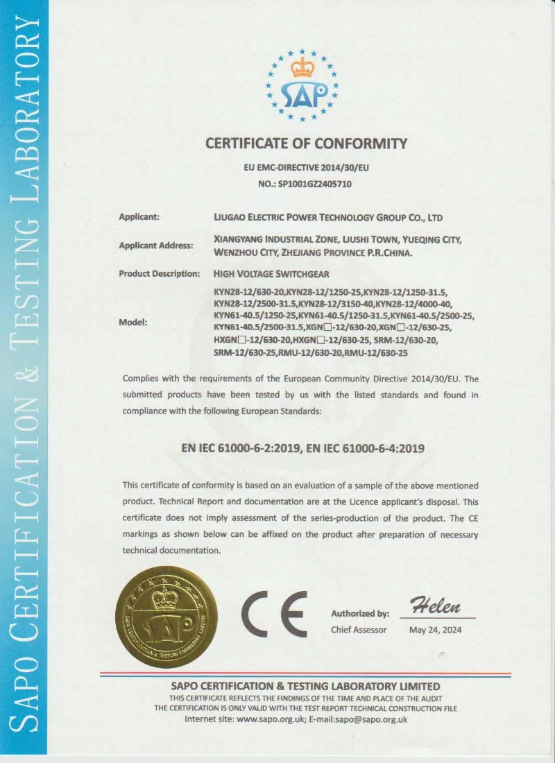IEC 61000-6-2:2019, IEC 61000-6-4:2019